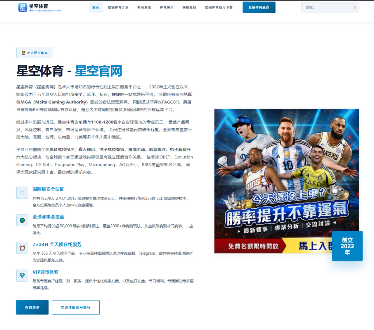 m.now-hgsports.com.cn编辑部