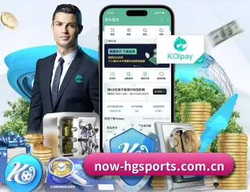 m.now-hgsports.com.cn APP 深度功能