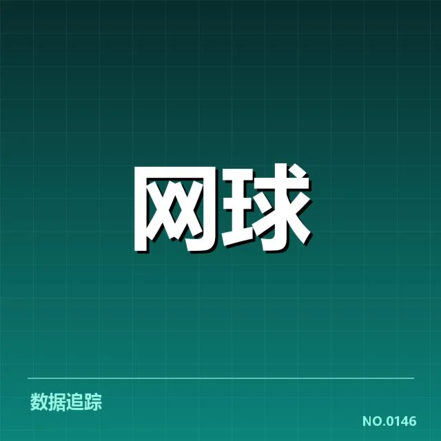 已被确认的代表性青年球员名单和赛程