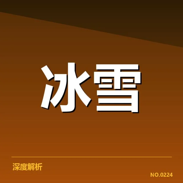 已确认的赛道构成与赛程安排
