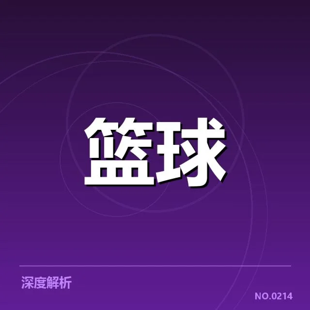 目前确认的伤病名单与比赛缺阵情况